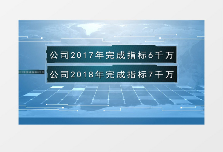 大气公司发展历程回顾文字介绍包装AE模板