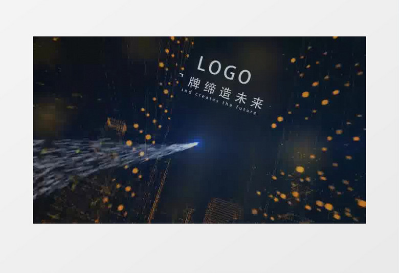 高铁科技互联网粒子线条未来LOGO