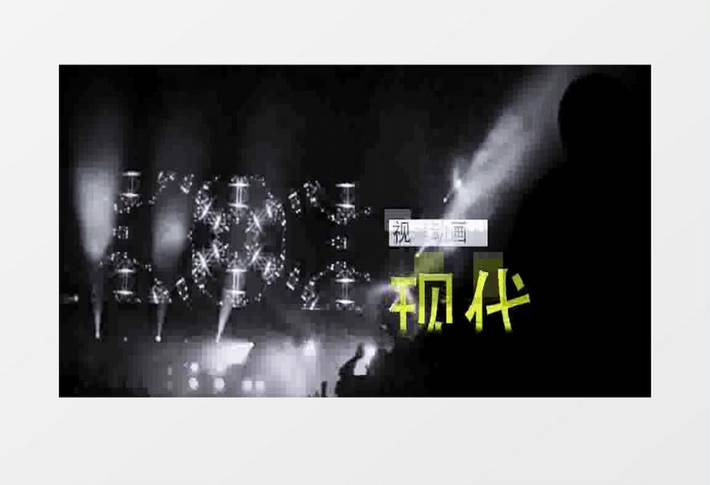 动态漫画大全现代 960x0a0a700