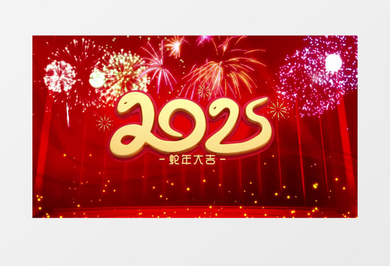 蛇年新年开场春节联欢晚会开场视频AE模板