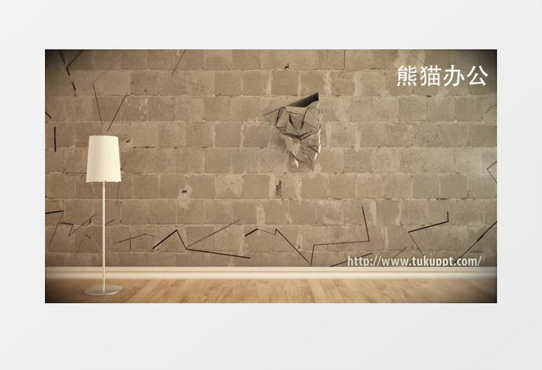 破墙而出的LOGO演绎 folder