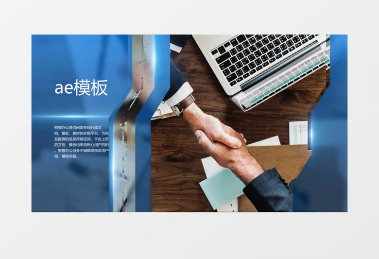 科技感震撼大气商务企业宣传片动画AE模板