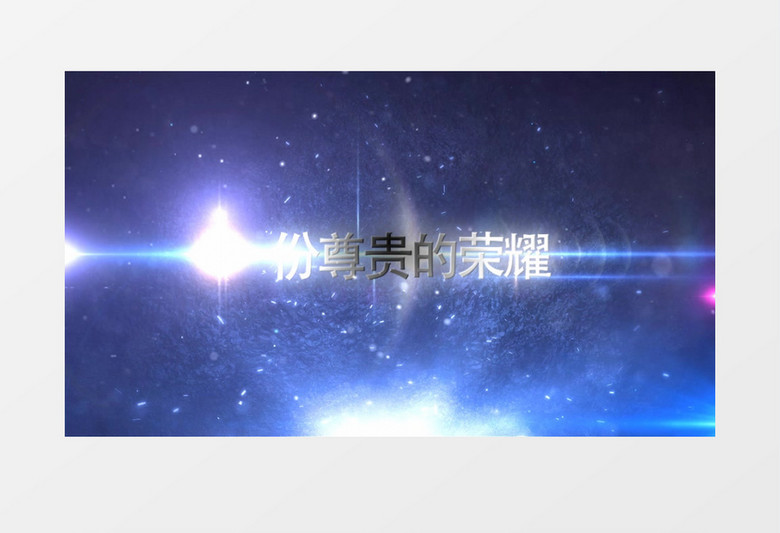 大气文字演绎片头AE模板