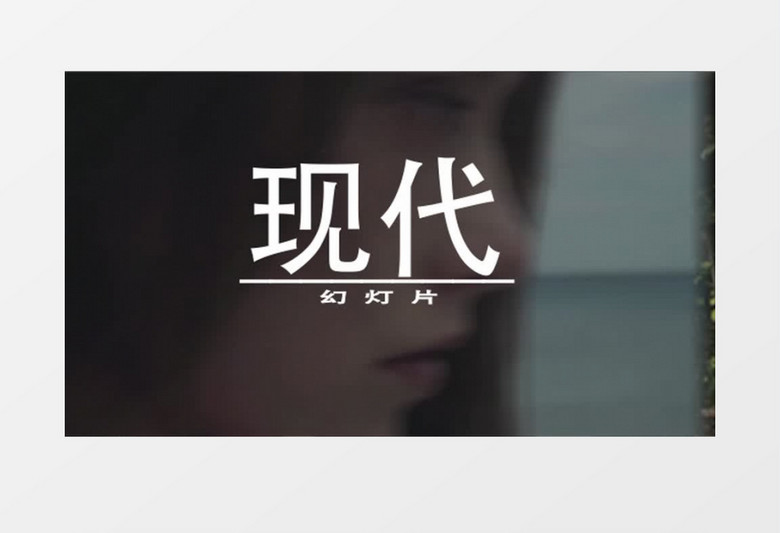 时尚快闪节奏图文动画开场视频片头AE模板