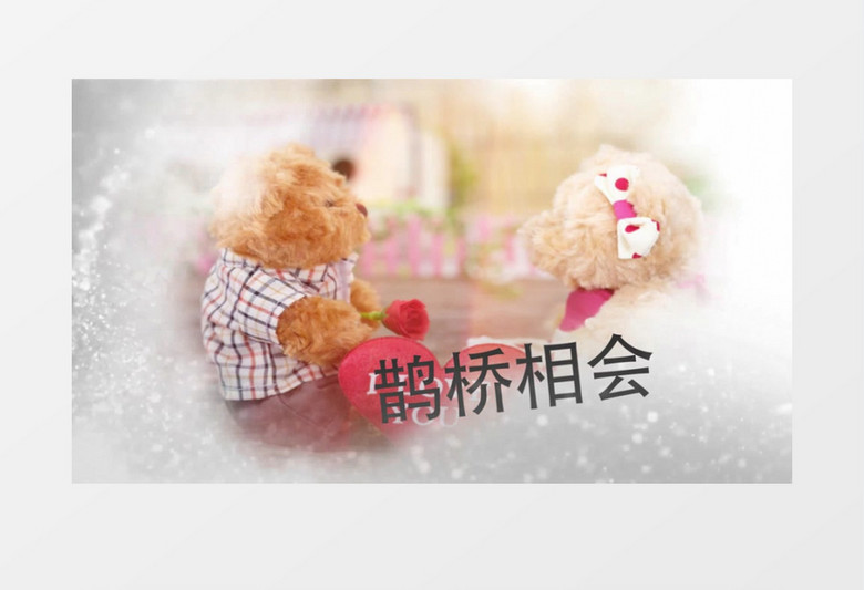 七夕·水墨开场浪漫模板视频