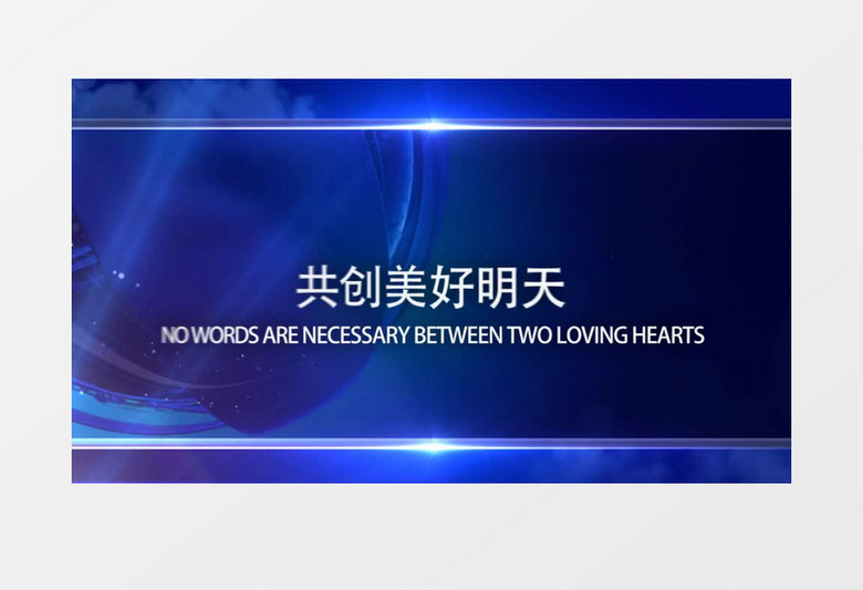 大气的商务展示宣传企业科技感宣传片模板