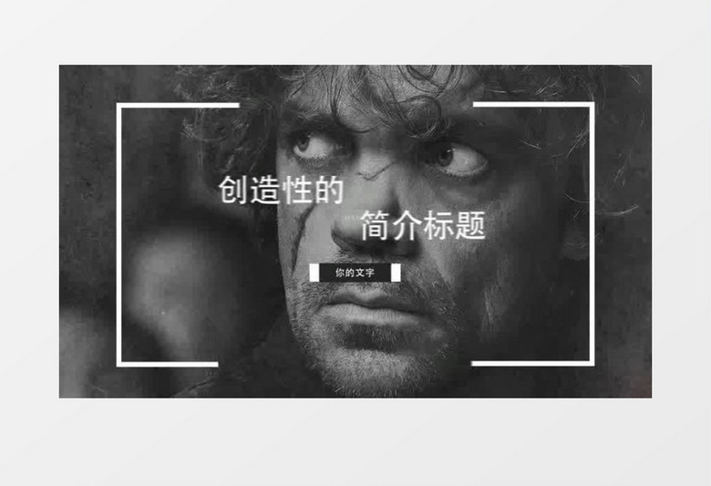 现在潮流时尚文字标题排版设计AE目标