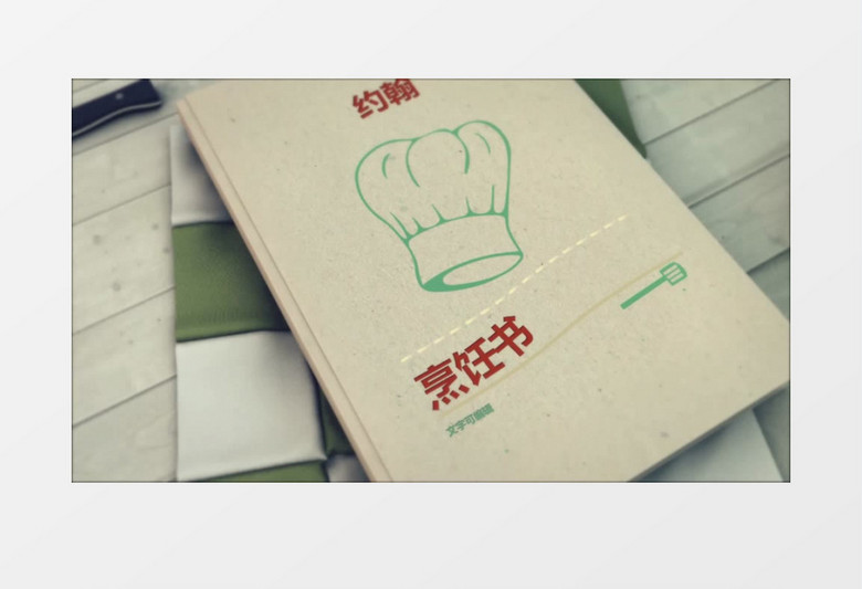 餐饮公司菜单介绍书本翻书动画AE模板