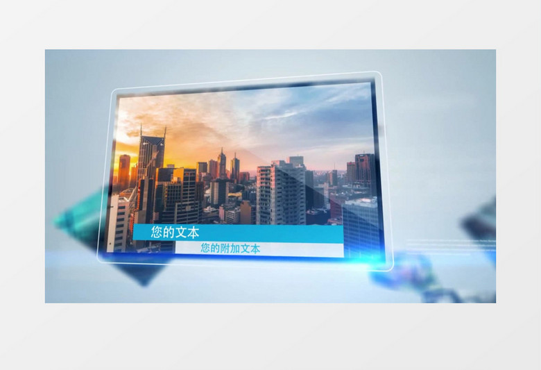 企业产品推广展示AE视频模板