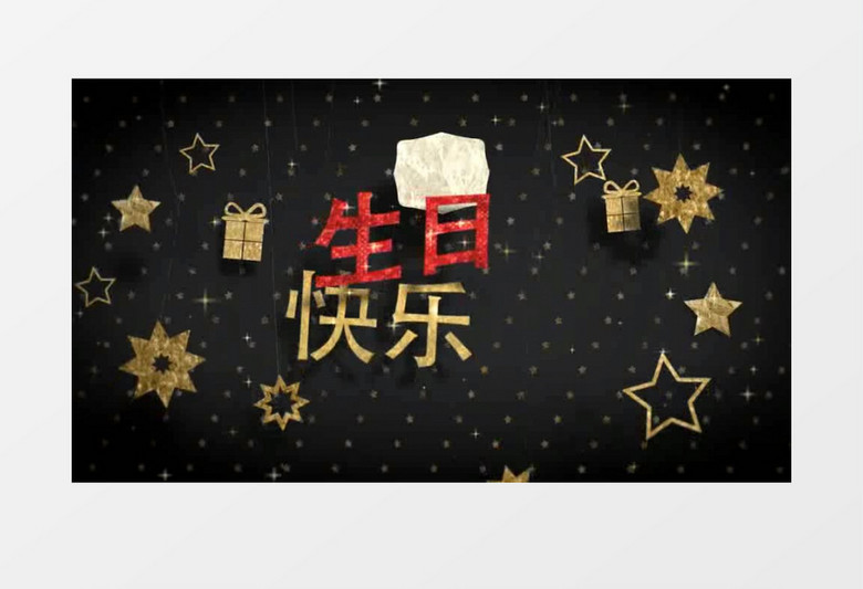 可爱卡通儿童生日片头 可爱卡通儿童生日片头