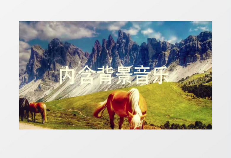 創(chuàng)意圖形遮罩動畫轉(zhuǎn)場時尚片頭宣傳視頻