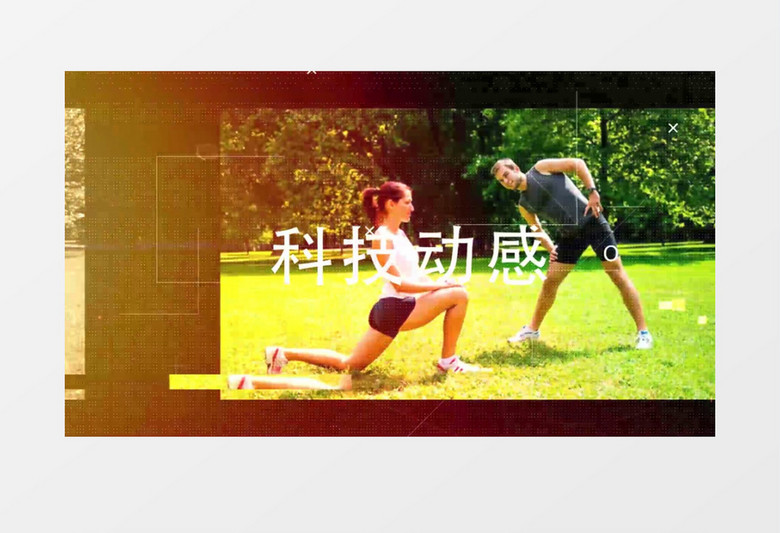动感体育视频开场片头
