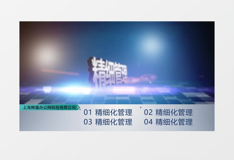 大气三维字幕标题宣传展示AE模板