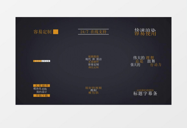 350款文字标题字幕条动画素材包AE模板