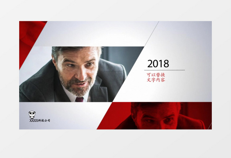 科技感企业发展历程展示AE模板 科技感企业发展历程展示AE模板
