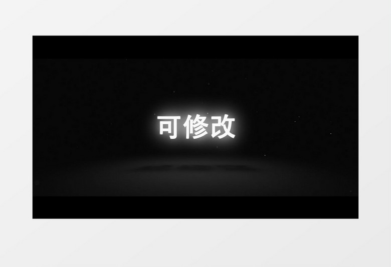 苹果风快节奏创意宣传短片模板