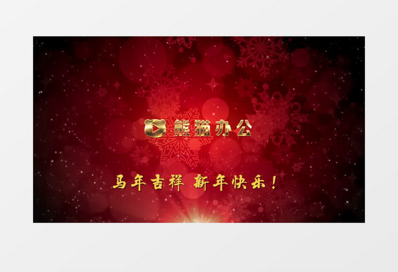 2026红色铃铛新年元旦片头视频AE模板 2026红色铃铛新年元旦片头视频AE模板