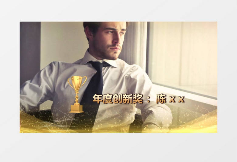 金色粒子年度颁奖典礼PR视频素材
