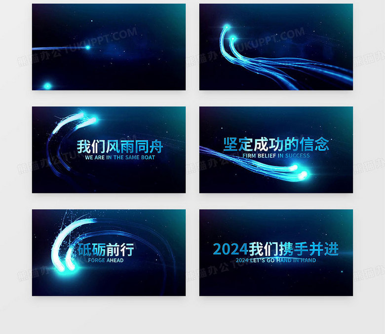 同款头像视频模板 true