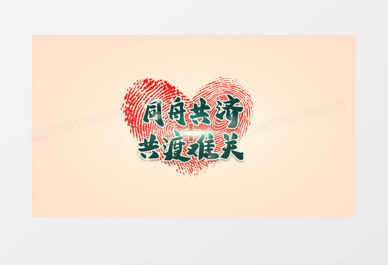 震撼抗击新冠肺炎疫情图文汇聚照片墙AE模板