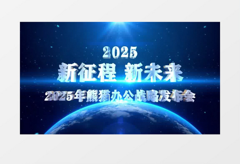 科技風(fēng)6手掌企業(yè)5秒倒計(jì)時(shí)啟動(dòng)儀式ae模板