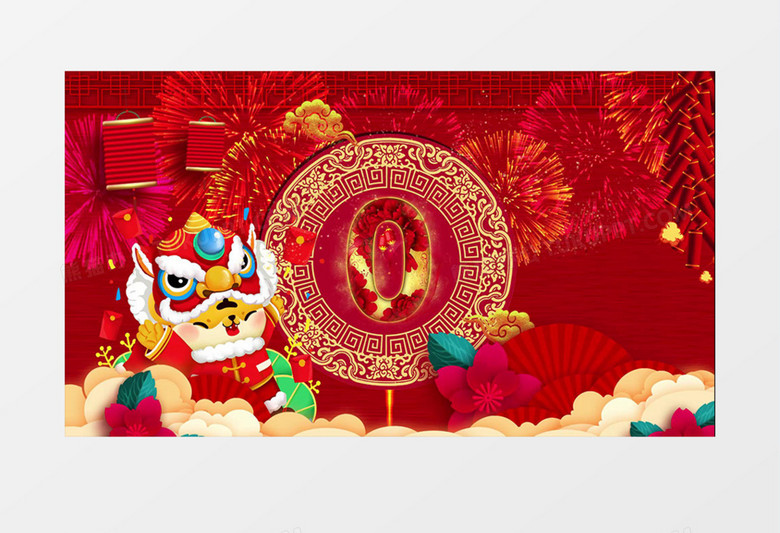 AE高端新年10秒倒计时AE模板