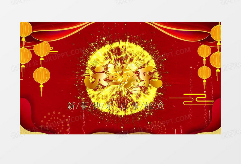 2024中国风红金龙年喜庆新年元旦片头开场会声会影模版