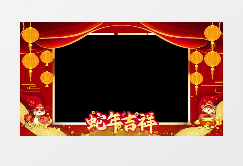 2025蛇年喜庆拜年祝福边框AE模板