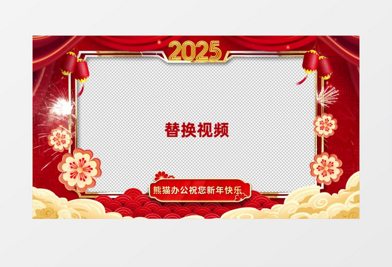蛇年春节拜年祝福边框后期素材