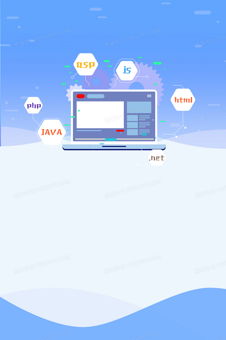 语言编程培训教育背景, 格式为 psd,大小1 mb,请使用软件photoshop(cc