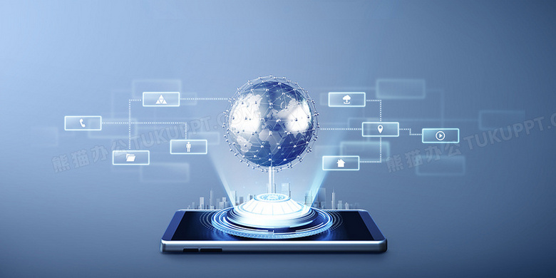 手机信息化banner商务背景