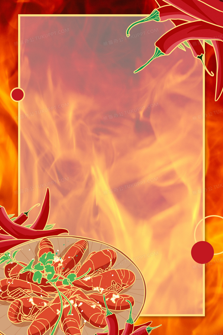 餐饮火爆麻辣小龙虾背景