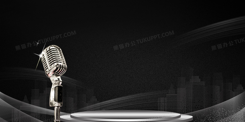 黑色简约主持人大赛麦克风背景