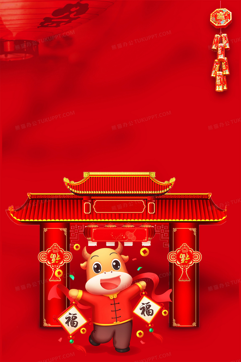 红色喜庆中国风新年背景