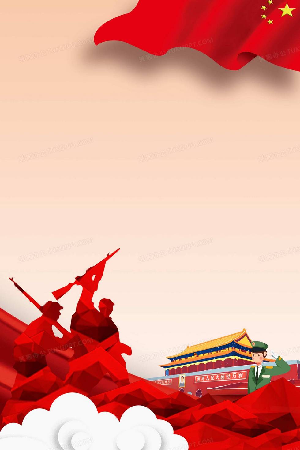 党政公益风格当兵入伍背景