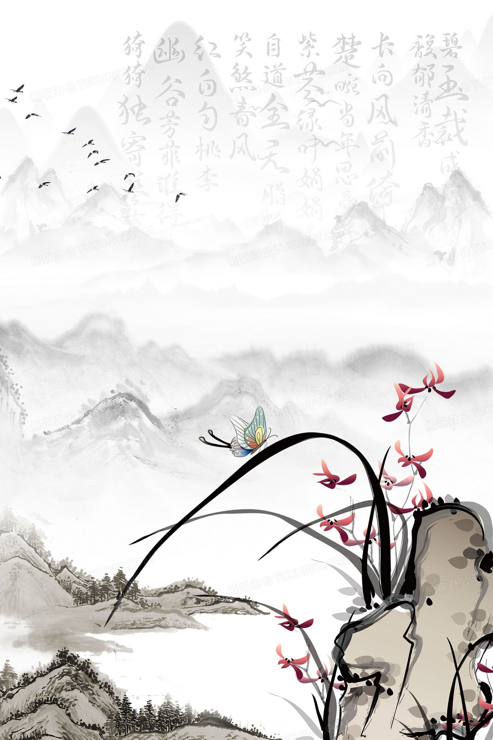 简约水墨兰花诗词背景图