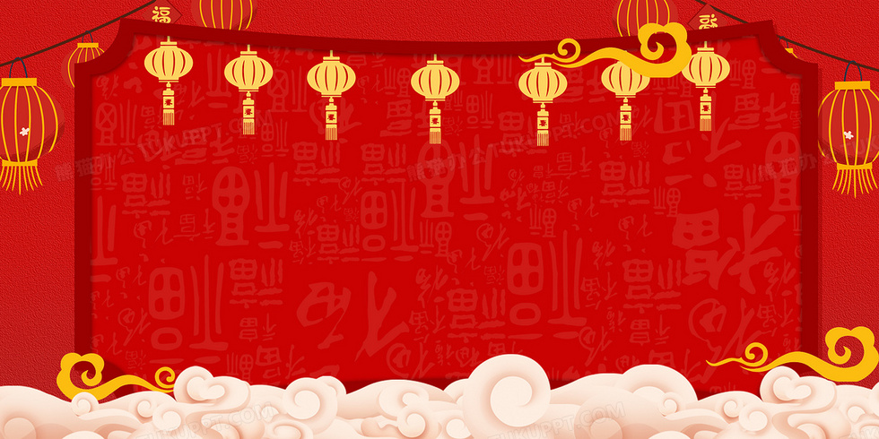 红色喜庆元宵灯会背景