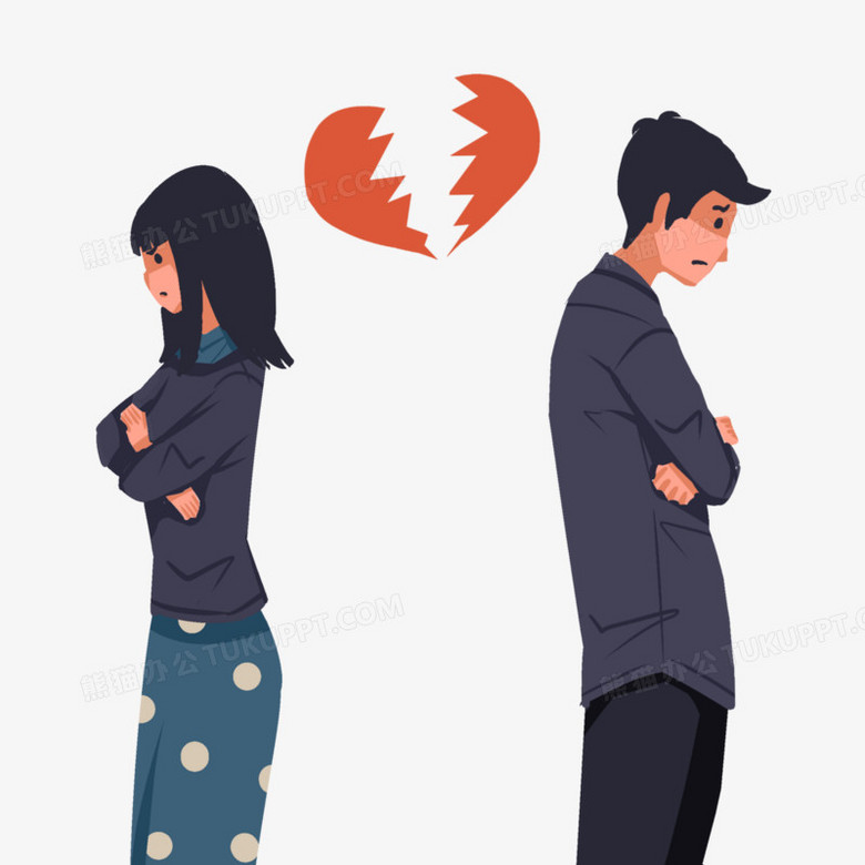 卡通手绘情侣吵架心碎元素