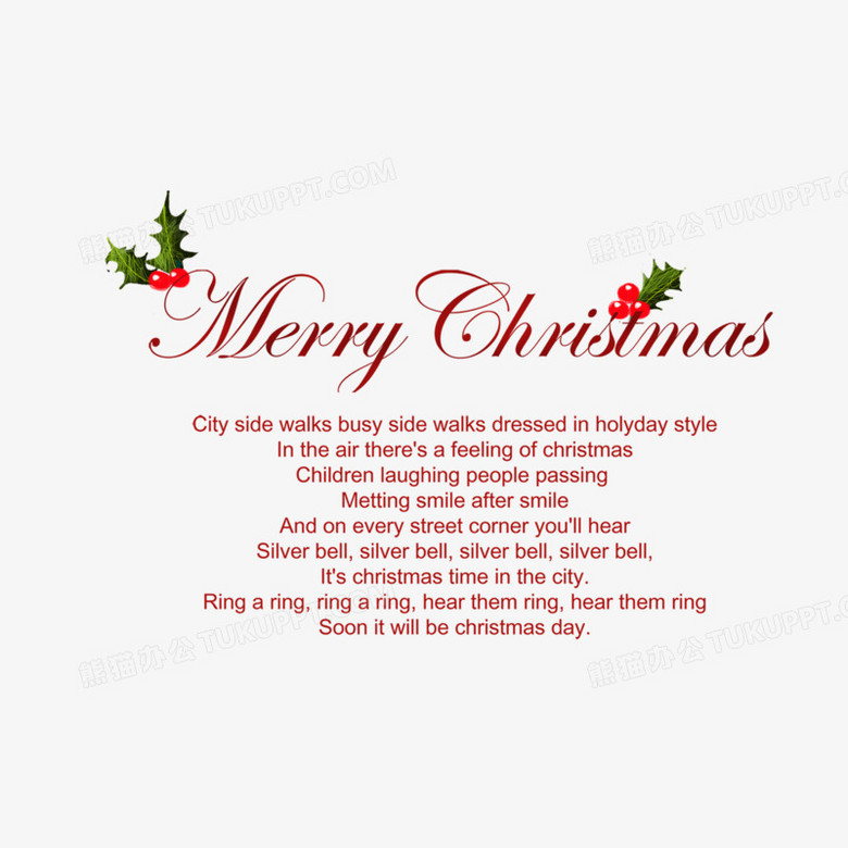 英文字母圣诞寄语