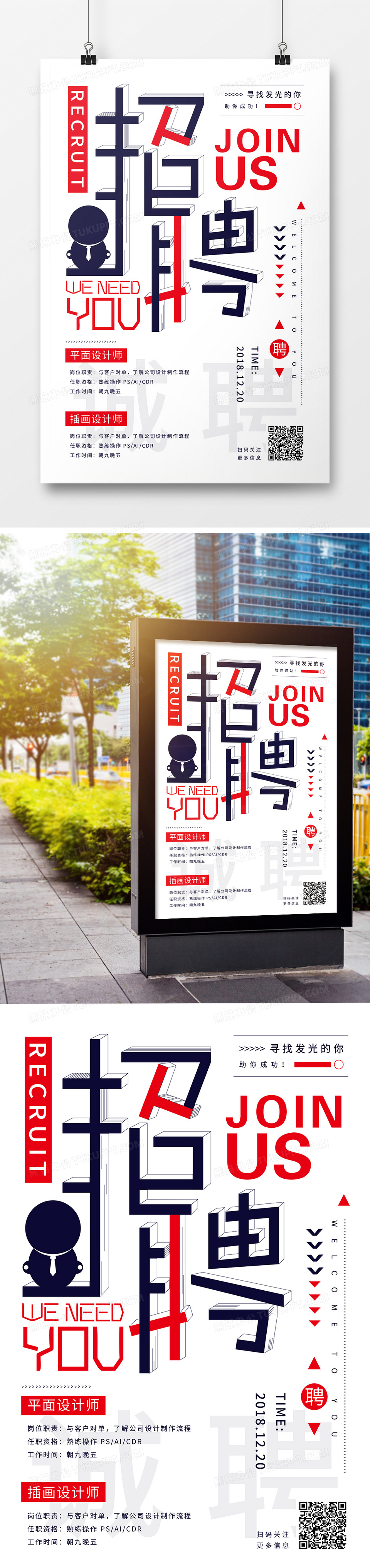 AYX爱游戏- 爱游戏体育官方网站- 爱游戏体育APP淘宝店铺装修与企业宣传服务优选沧州企腾网络科技专业设计团队助力商家提升品牌形象与营销效果