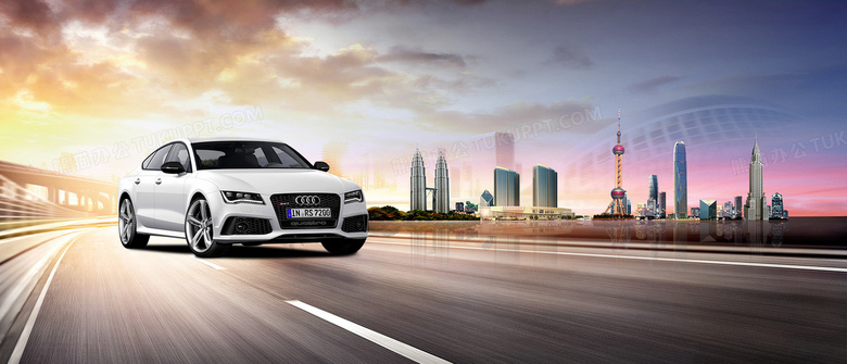 汽车海报动感公路道路背景banner背景图片素材免费下载_熊猫办公