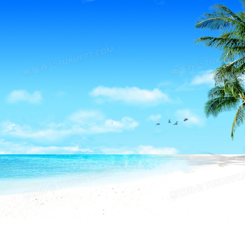 海边风景主图背景背景图片素材免费下载 熊猫办公 海边风景主图背景背景图片素材免费下载 熊猫办公