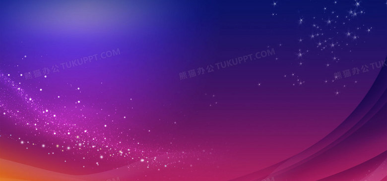 紫色背景背景图片素材免费下载 熊猫办公 紫色背景背景图片素材免费下载 熊猫办公