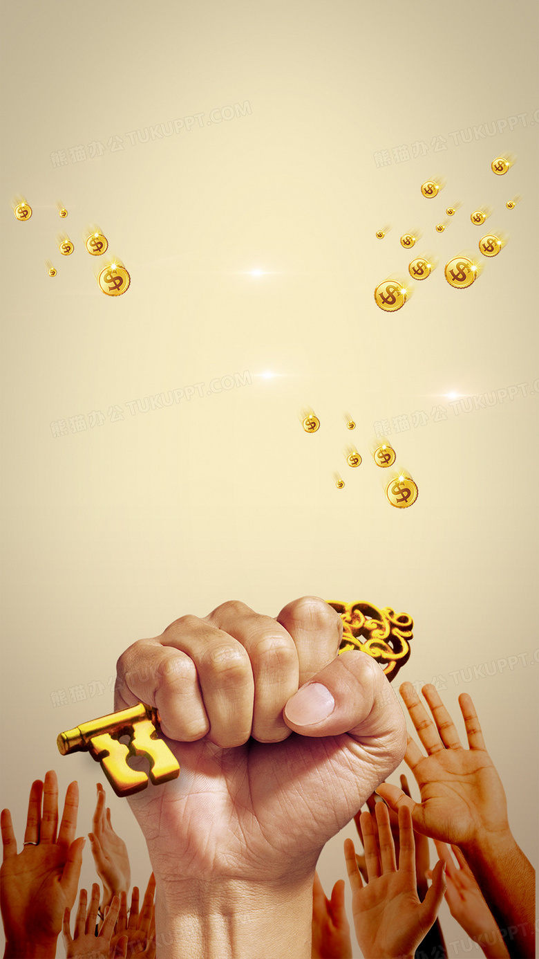 财富金融h5背景