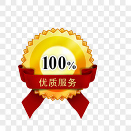 服务标识图片 服务标识素材 服务标识免费png大全下载 熊猫办公 服务标识图片 服务标识素材 服务标识免费png大全下载 熊猫办公