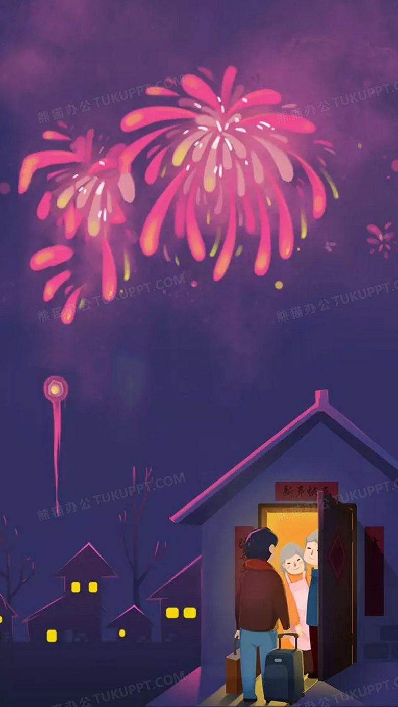 春运回家囤聚h5背景素材背景图片素材免费下载 回家背景 1080 19像素 熊猫办公
