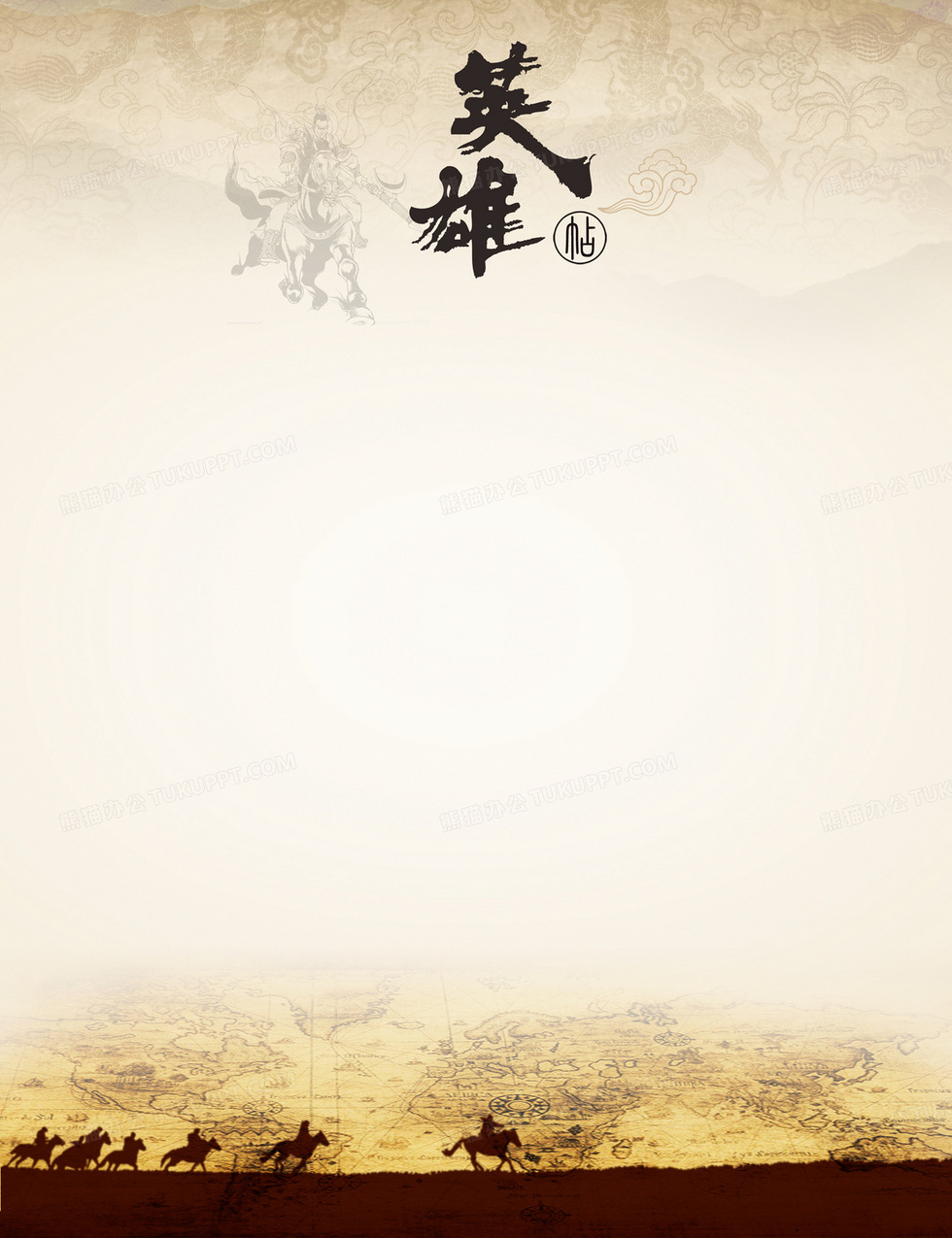 古代战场英雄帖背景素材背景图片素材免费下载_熊猫办公