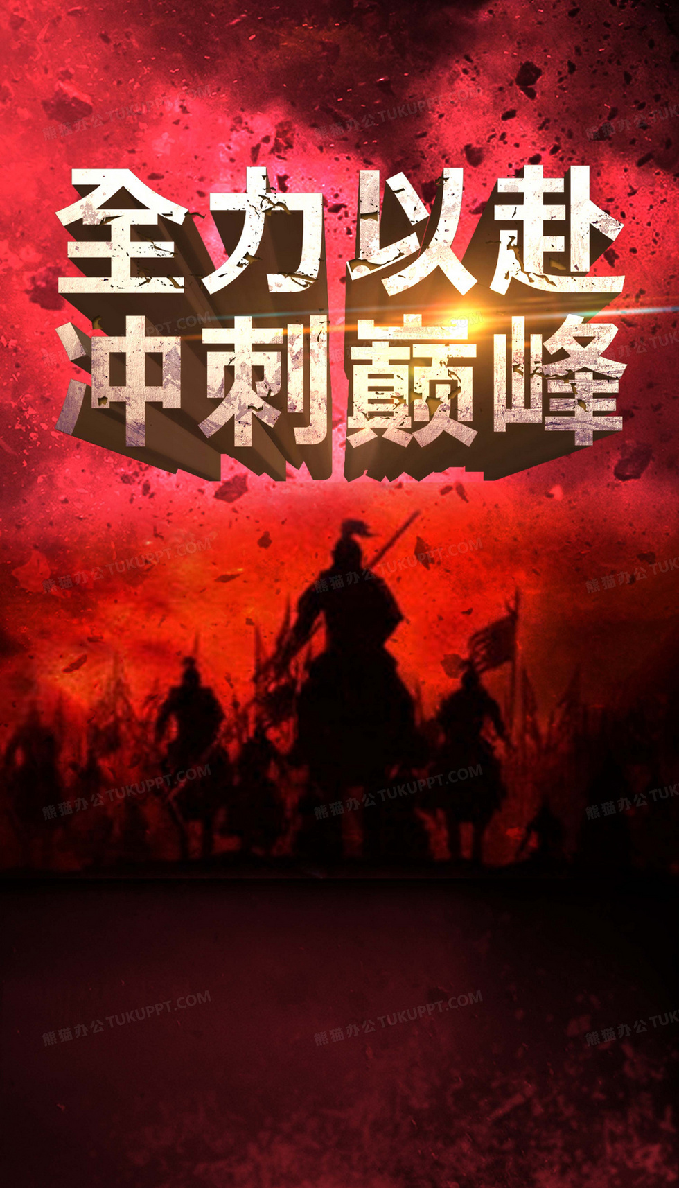 战争背景背景图片素材免费下载_熊猫办公