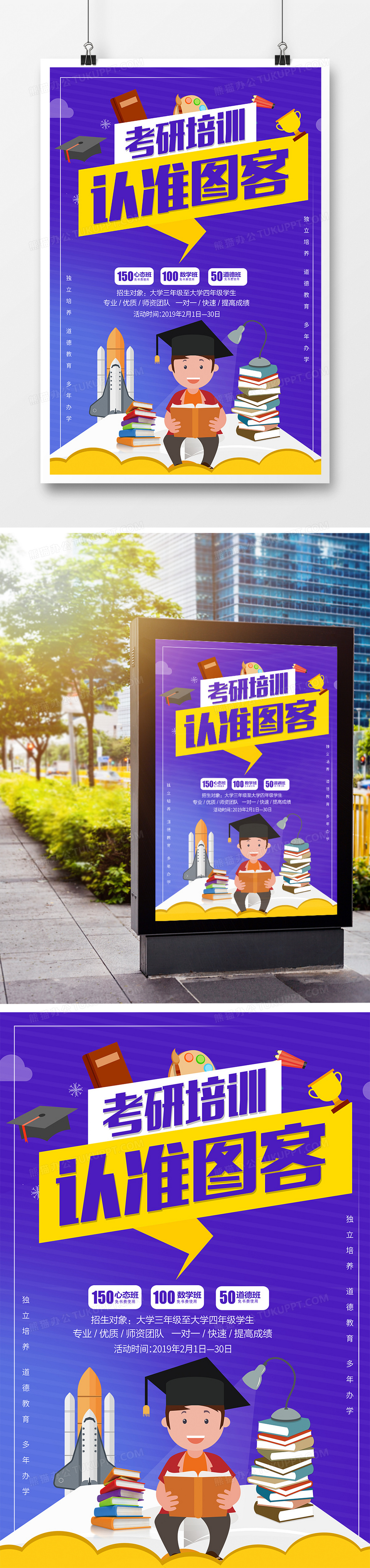 广告与会展专业多宝体育- 多宝体育官方网站- 多宝体育APP下载 DUOBAO SPORTS考研方向分析