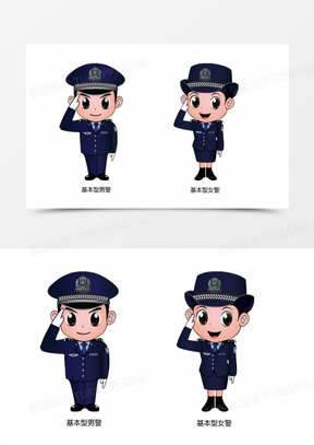警官素材 警官图片 警官免费模板下载 熊猫办公 警官素材 警官图片 警官免费模板下载 熊猫办公